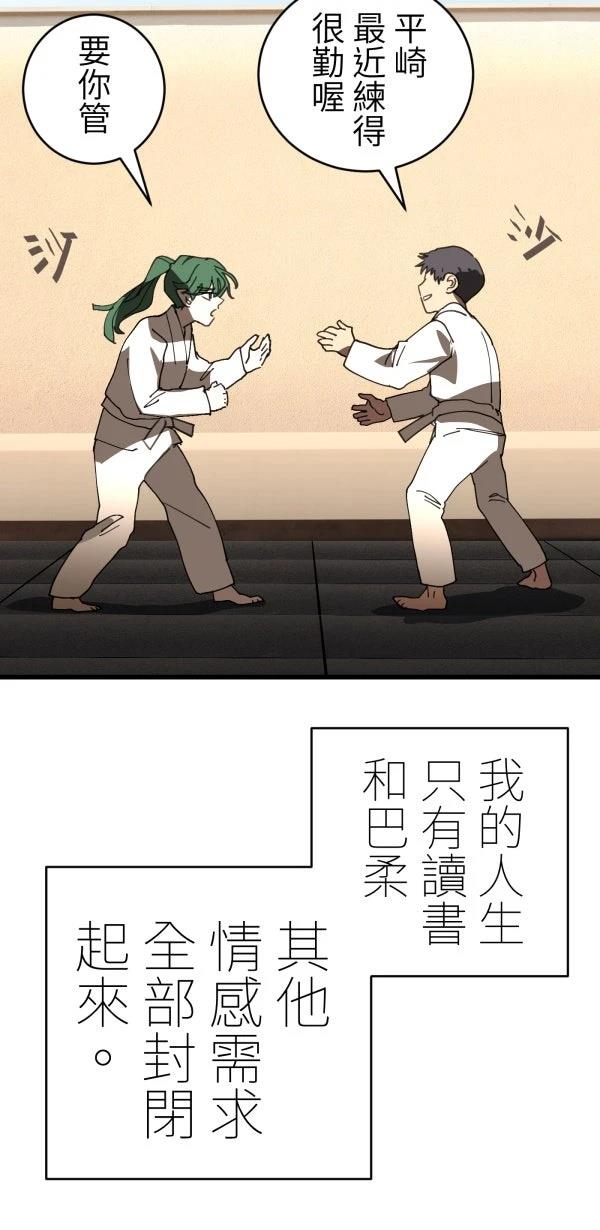 第31话77