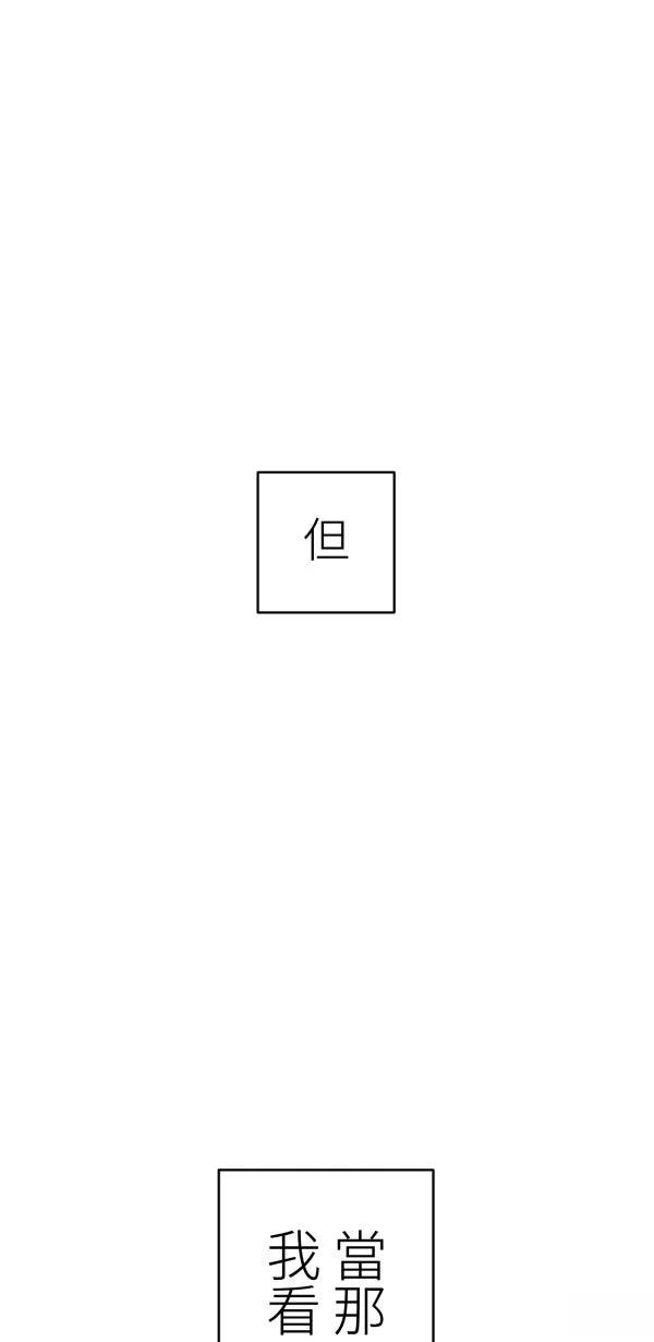 第31话78