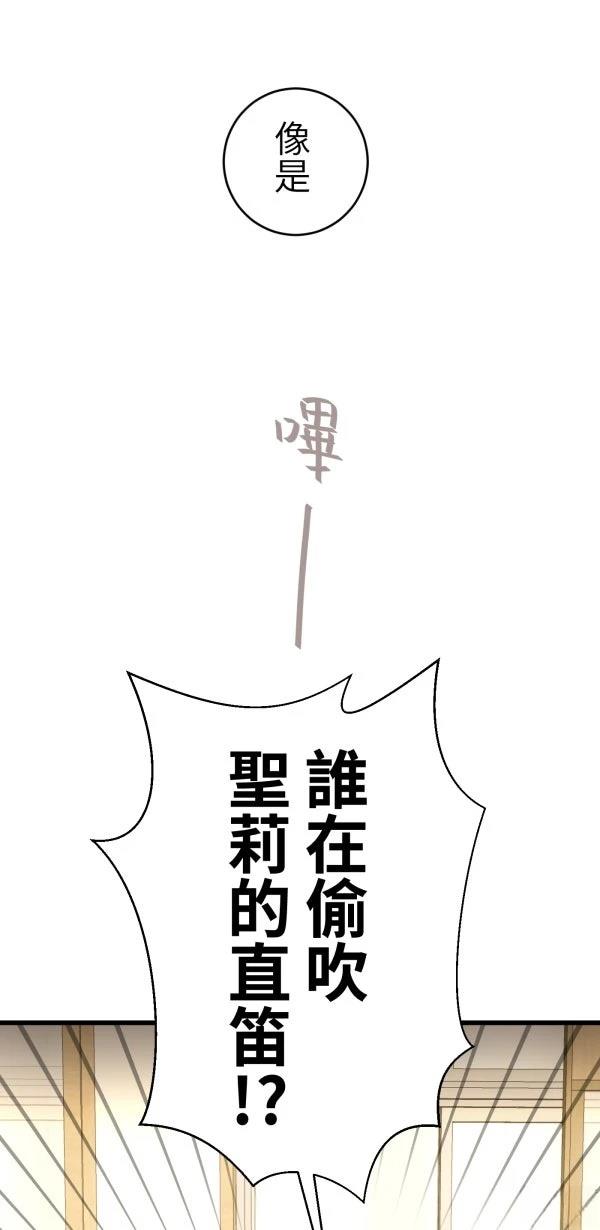 第31话8