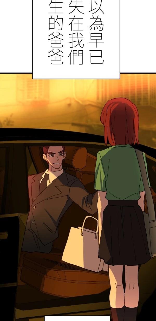 第31话80