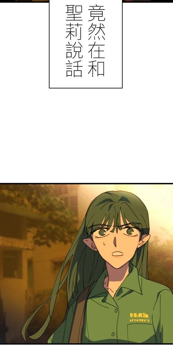 第31话81