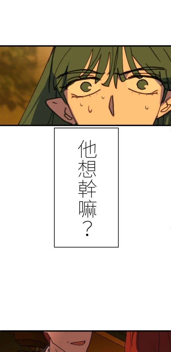 第31话82