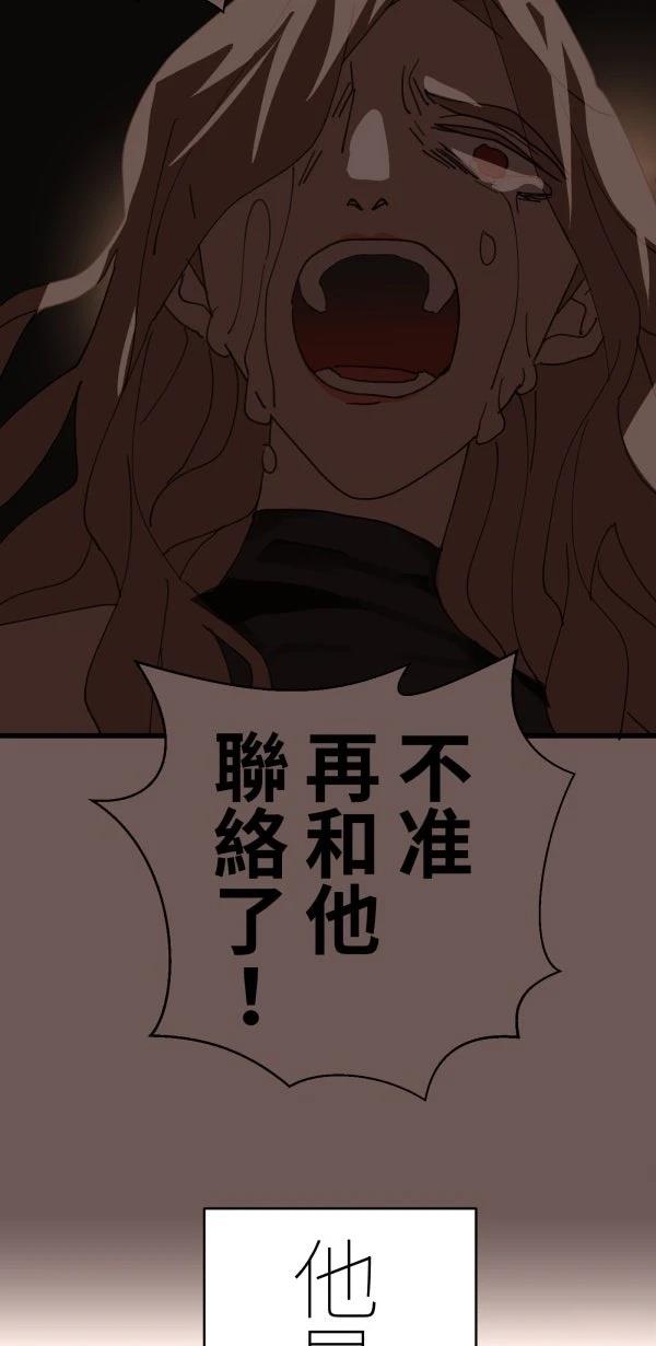 第31话85