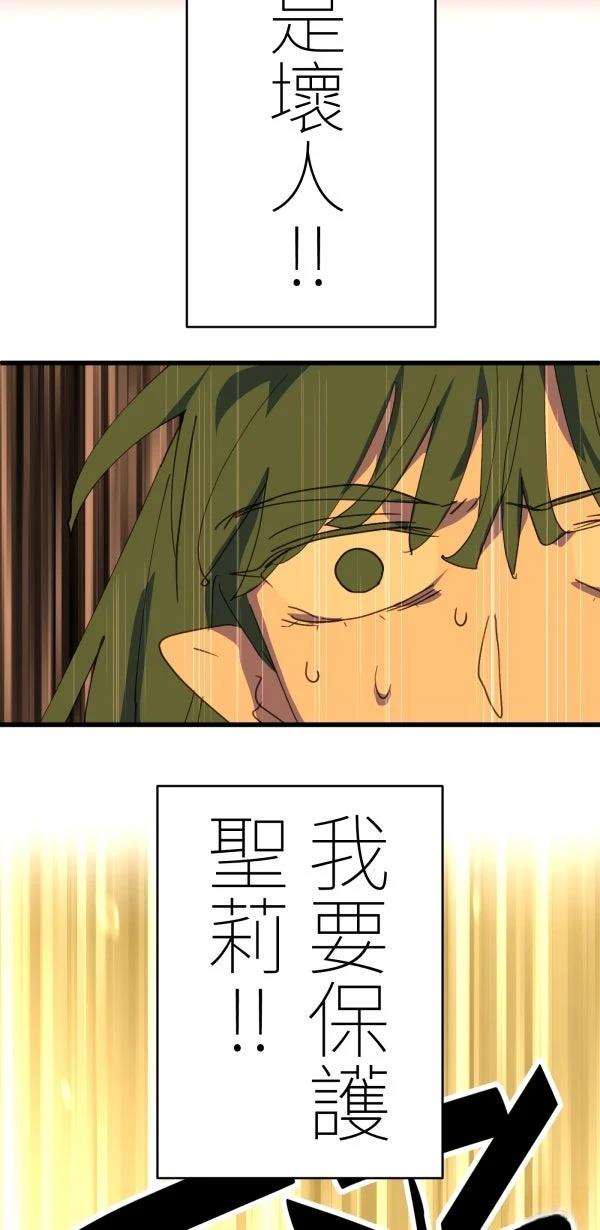 第31话86