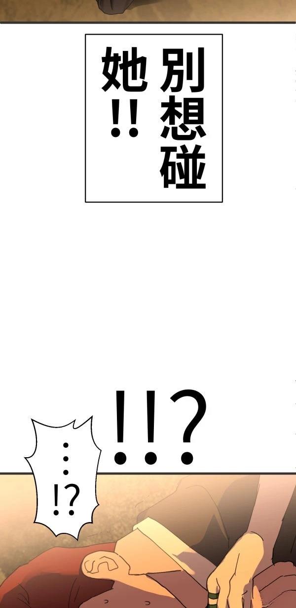 第31话88