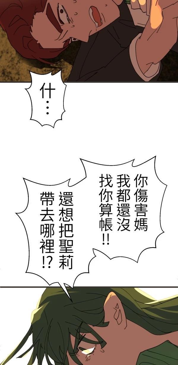 第31话89