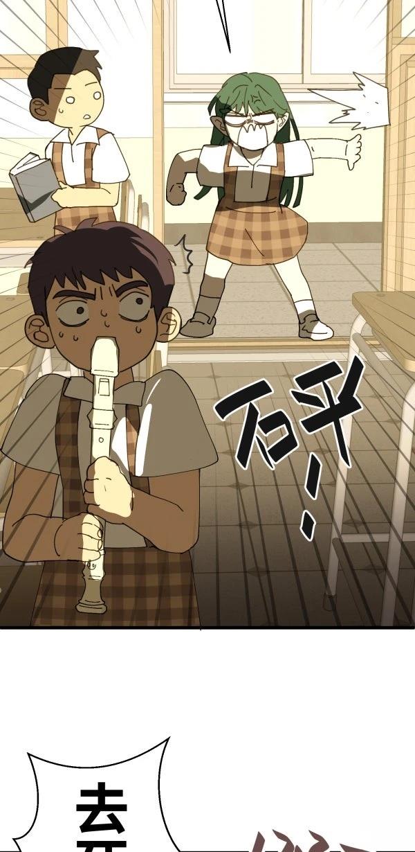 第31话9