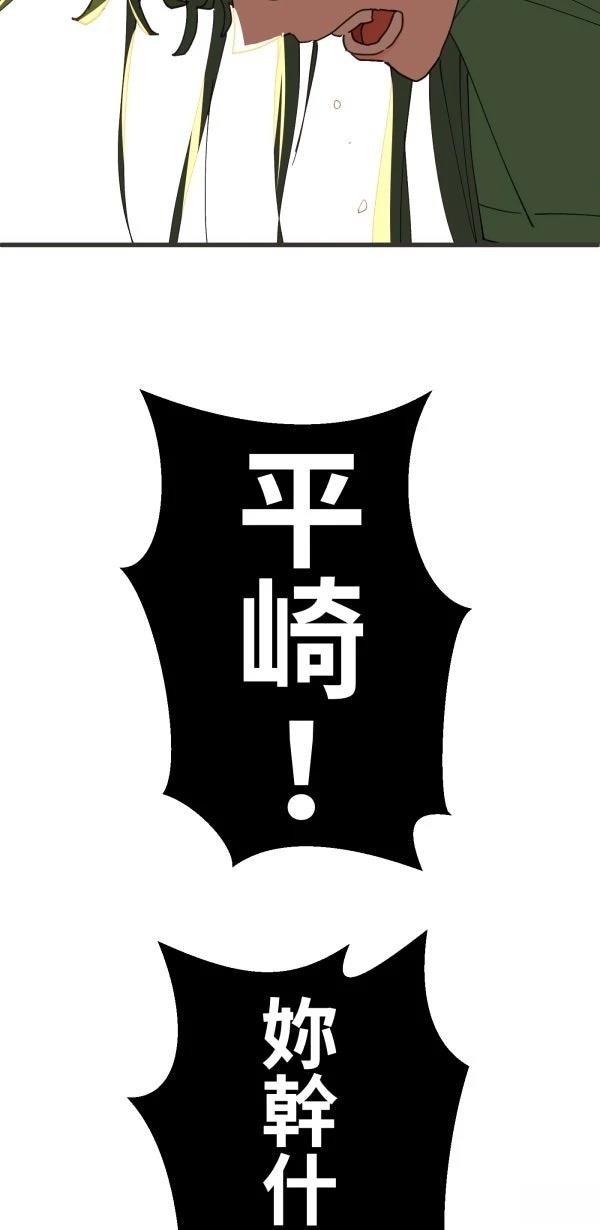 第31话90