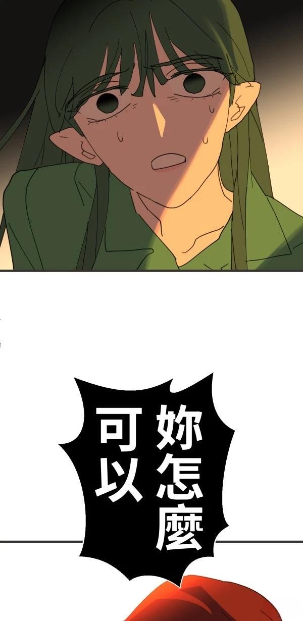 第31话92