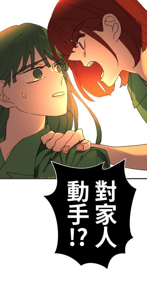 第31话93