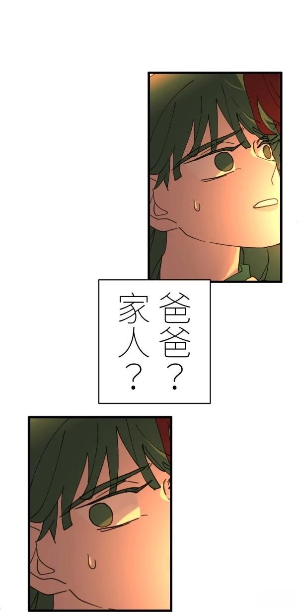 第31话94