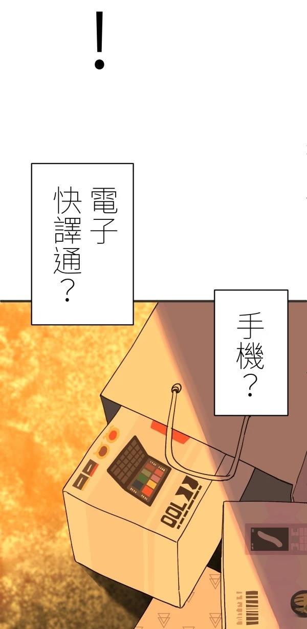 第31话95