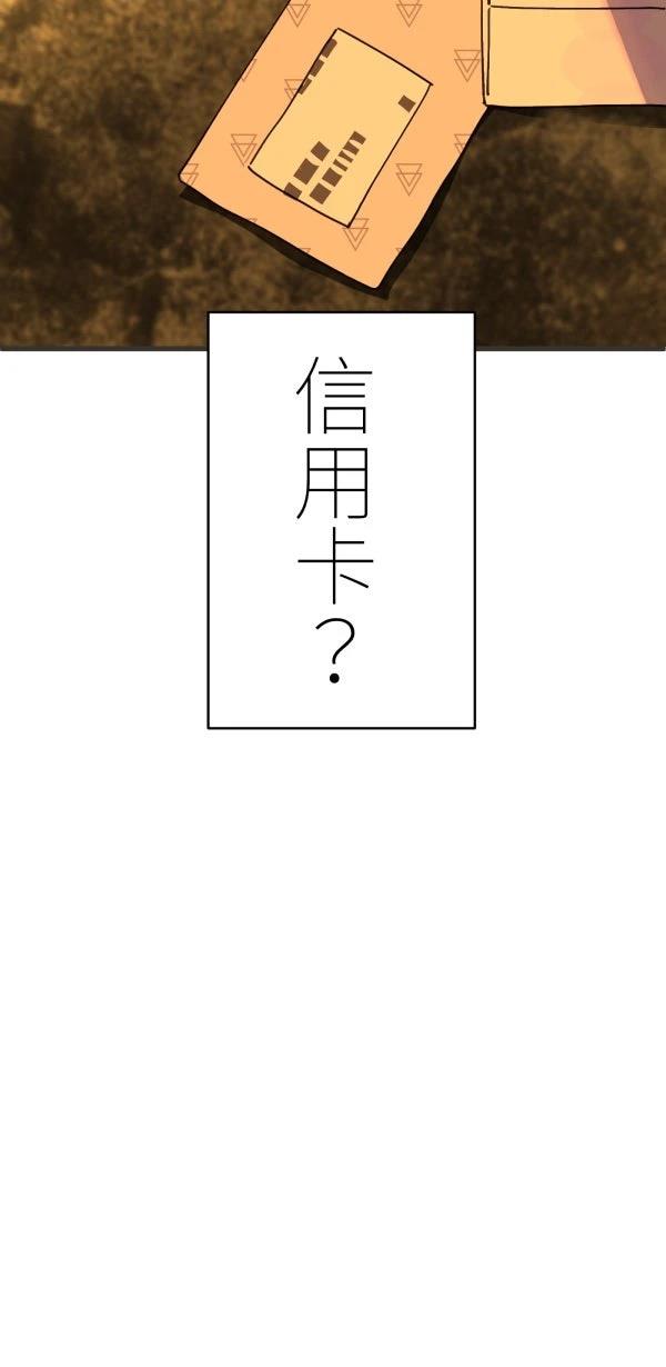 第31话96