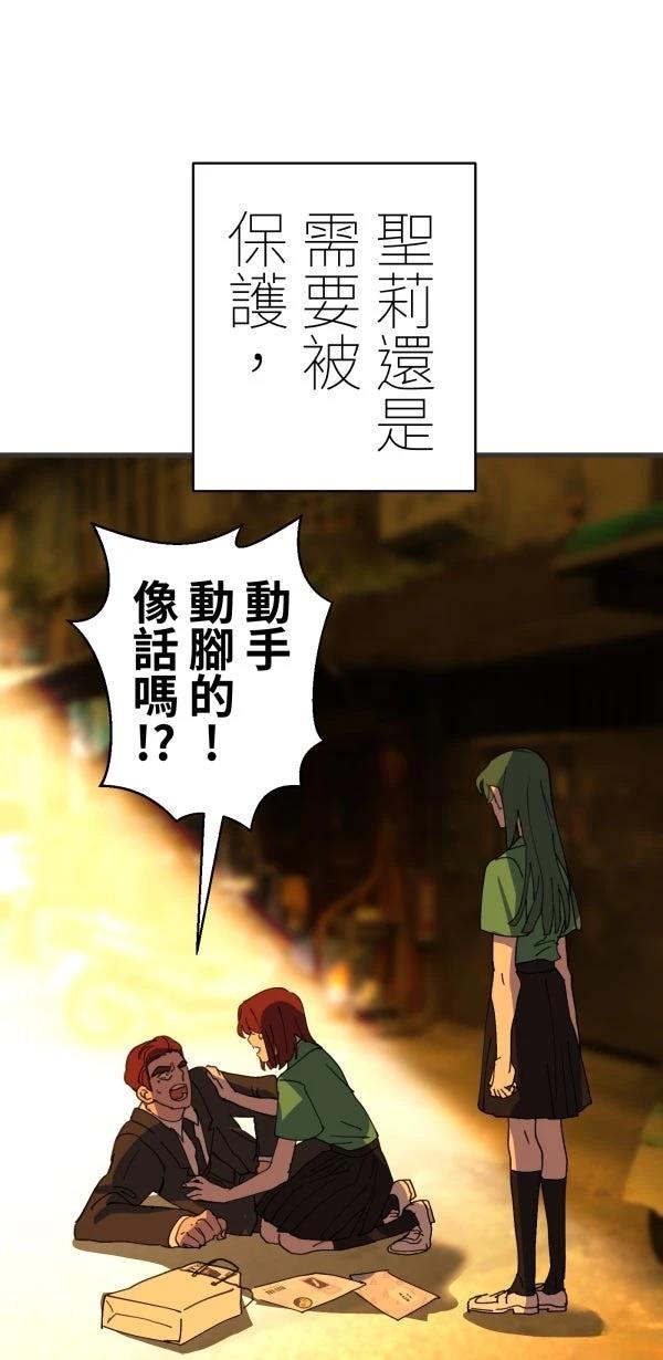 第31话98