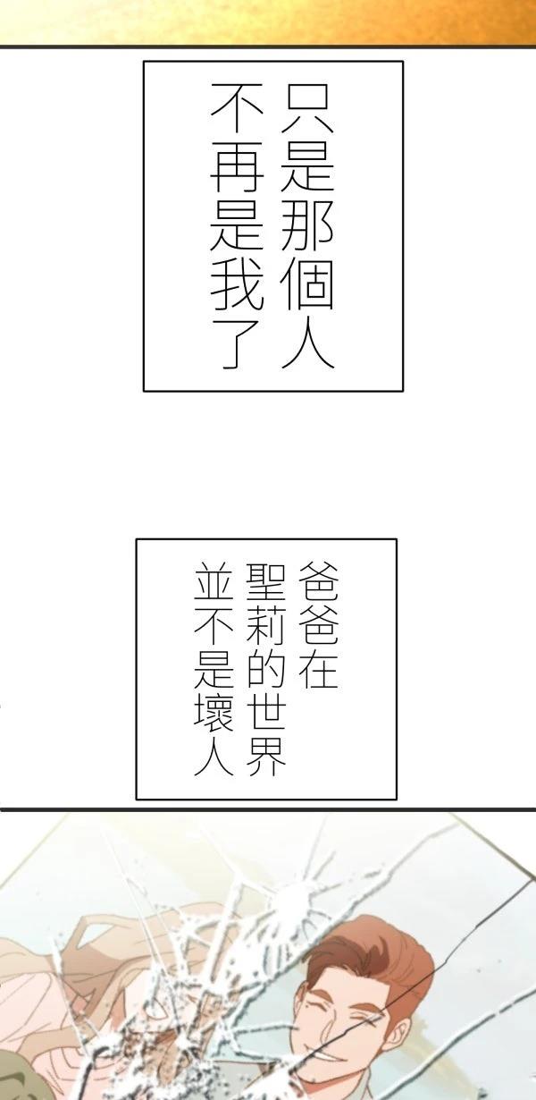 第31话99