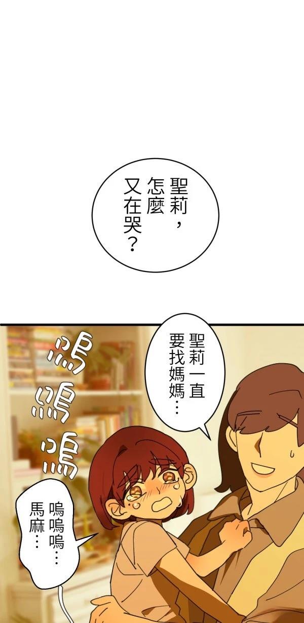 第32话0