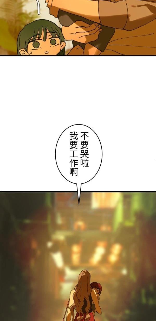 第32话1