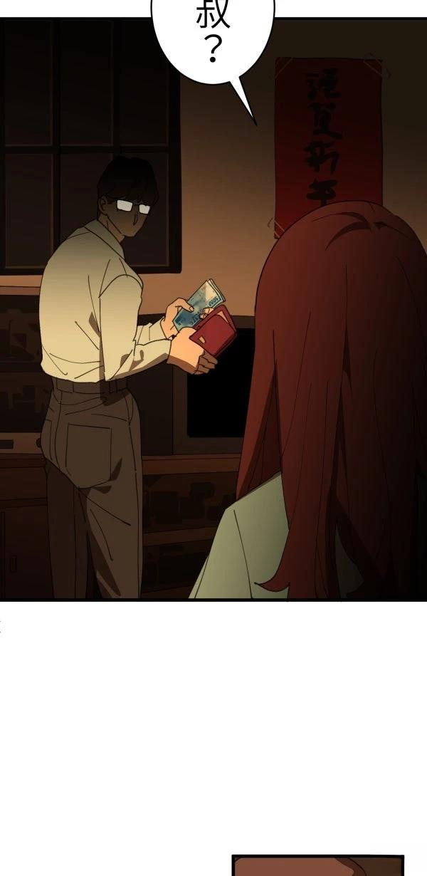 第32话100