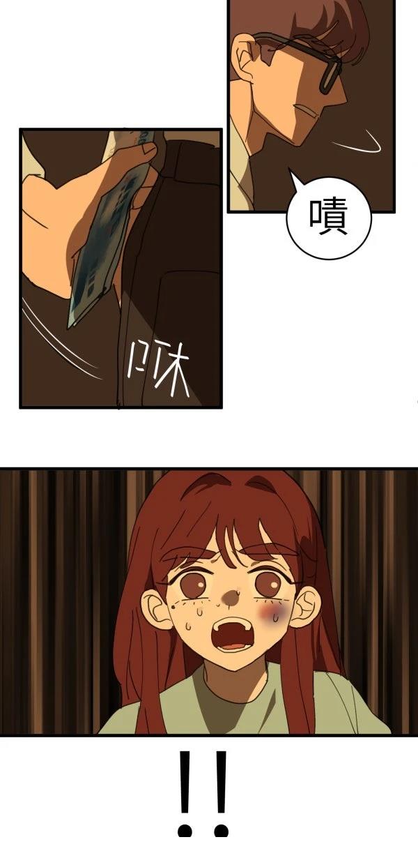 第32话101