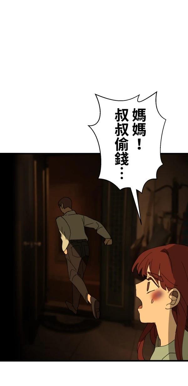 第32话102
