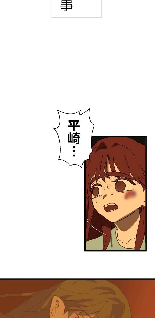 第32话104