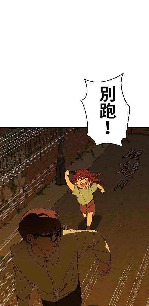 第32话106