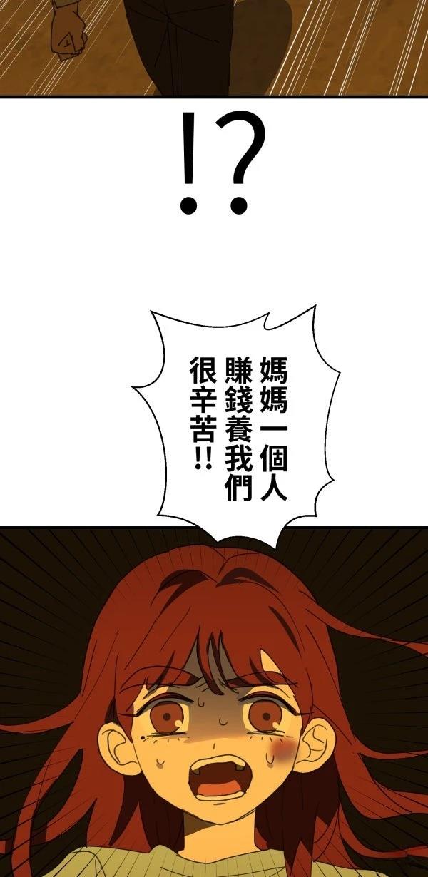 第32话107