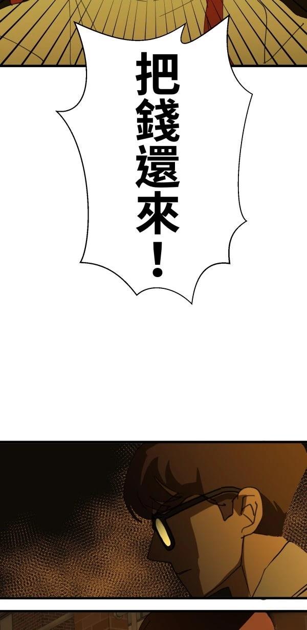 第32话108