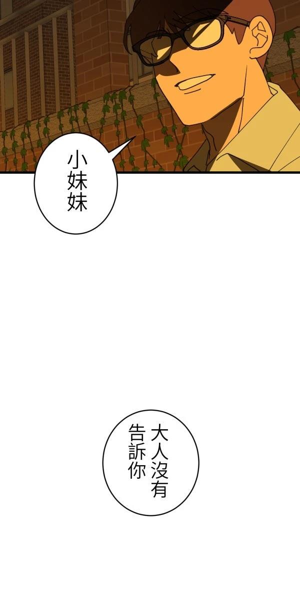 第32话109