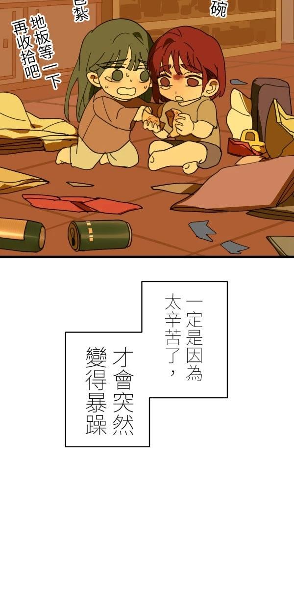 第32话11