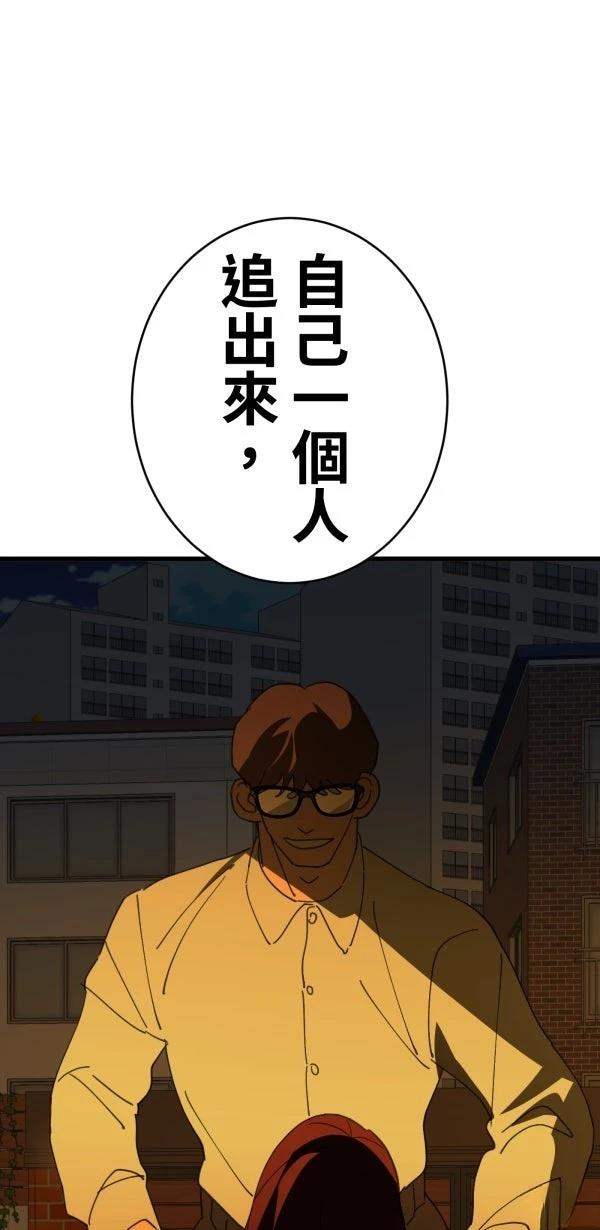 第32话110