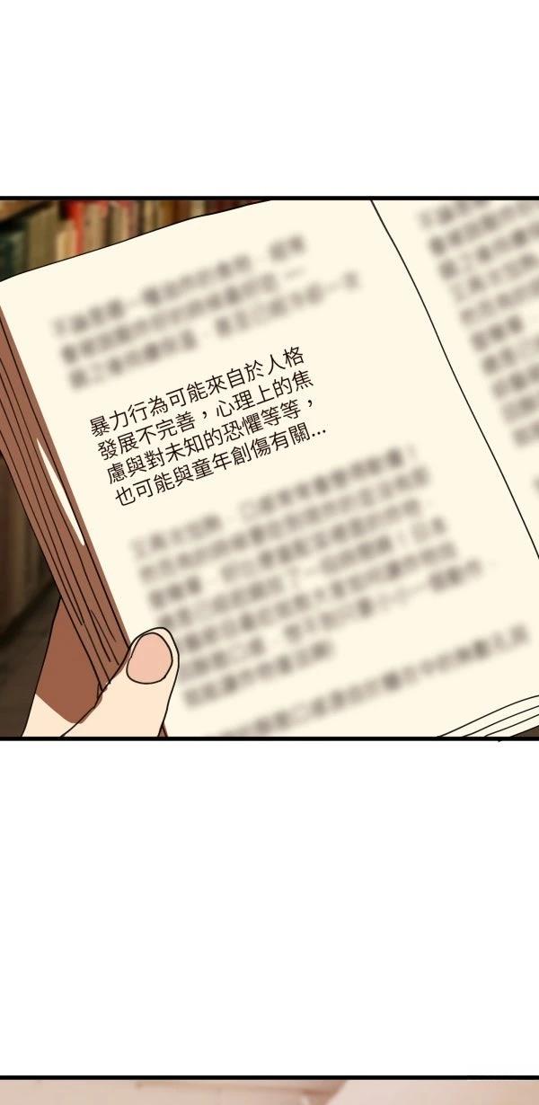 第32话12