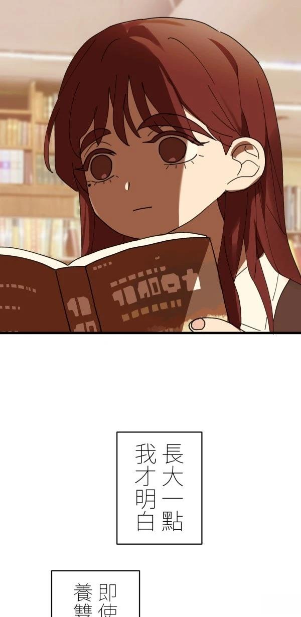 第32话13
