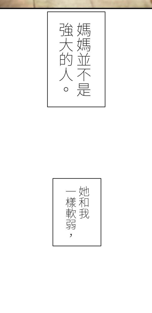 第32话15