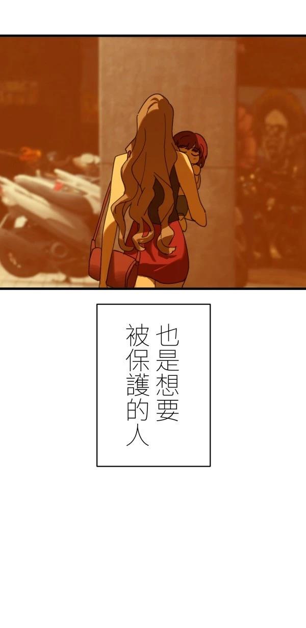 第32话16