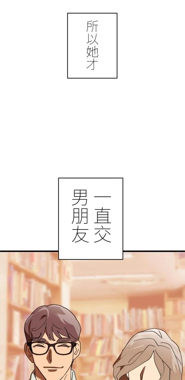 第32话17