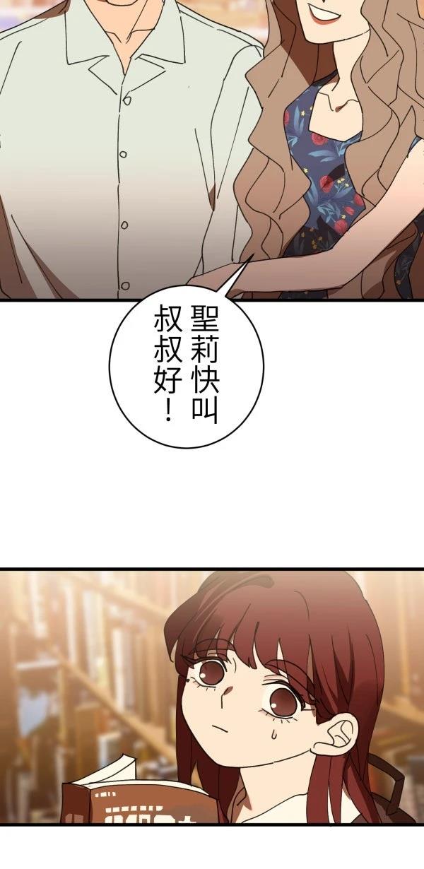 第32话18