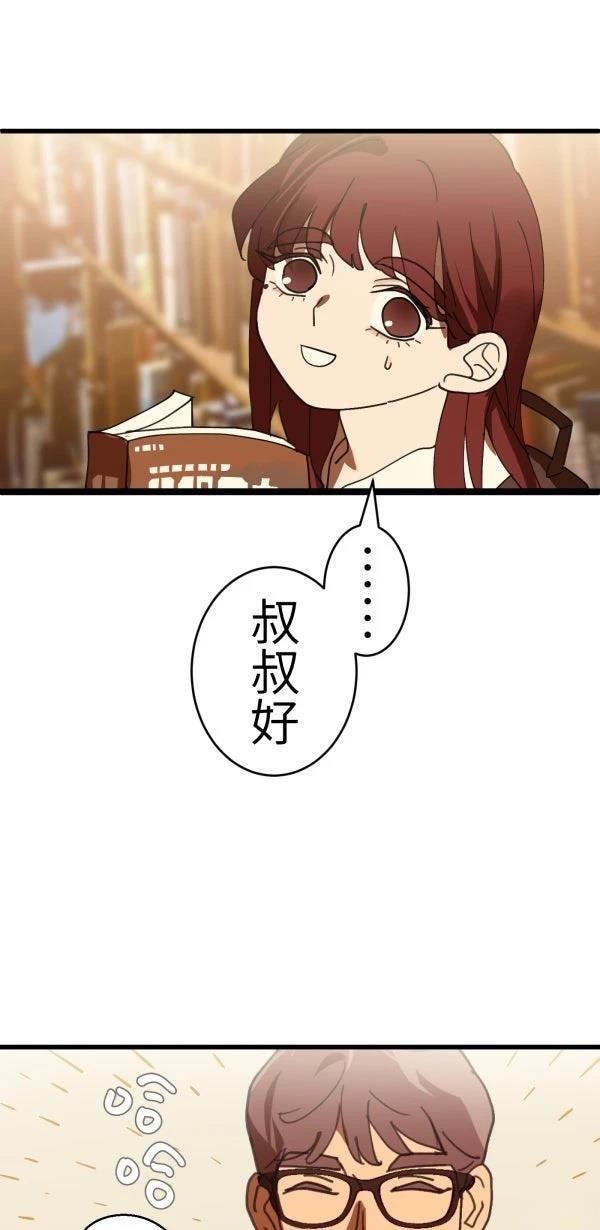 第32话19
