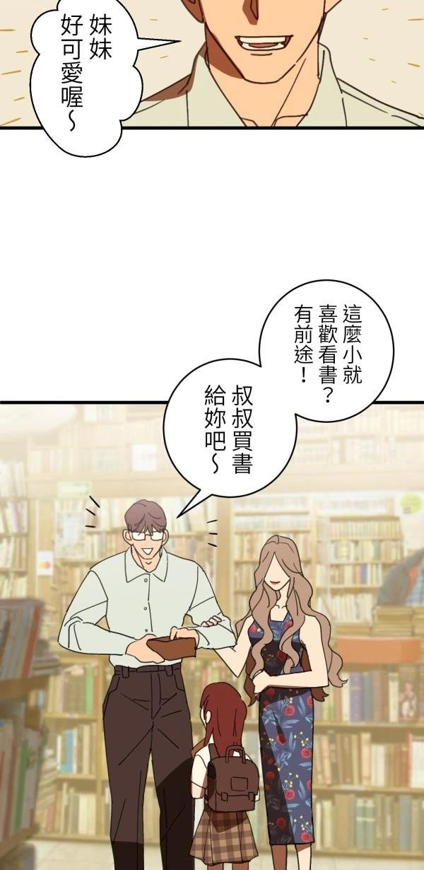 第32话20