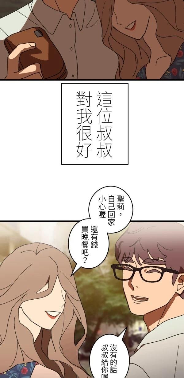 第32话22