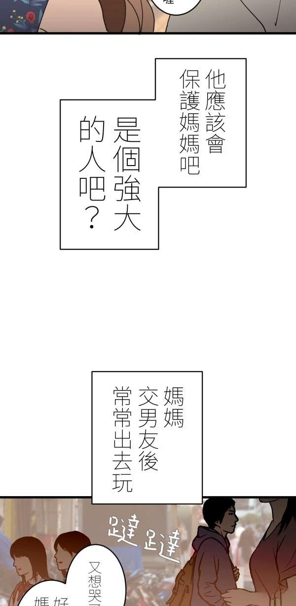 第32话23