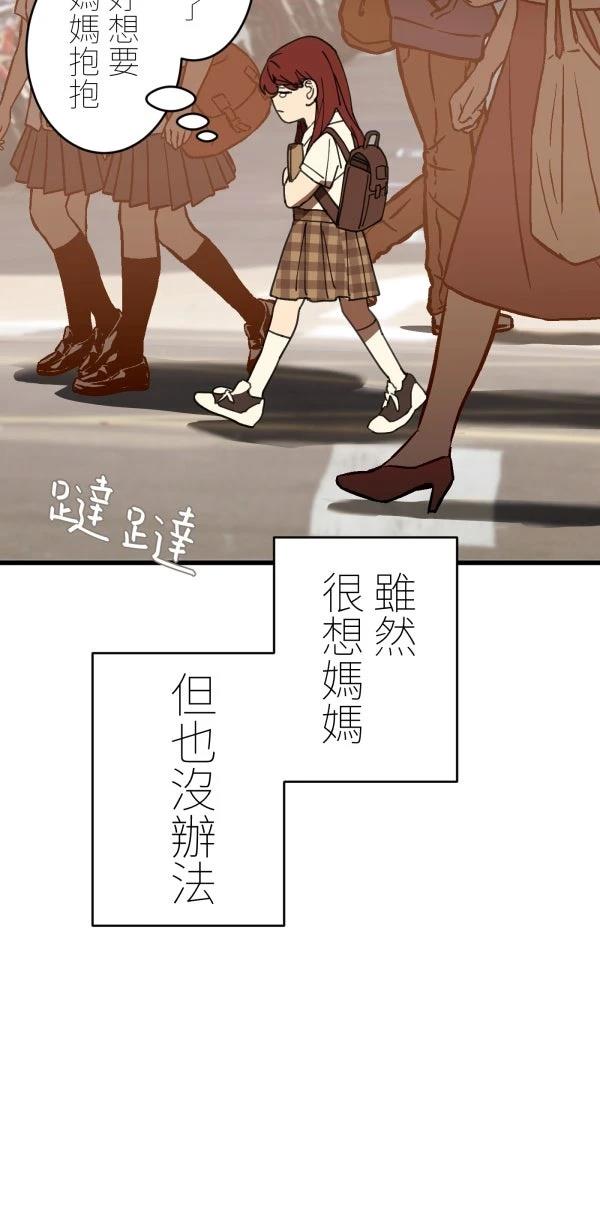 第32话24