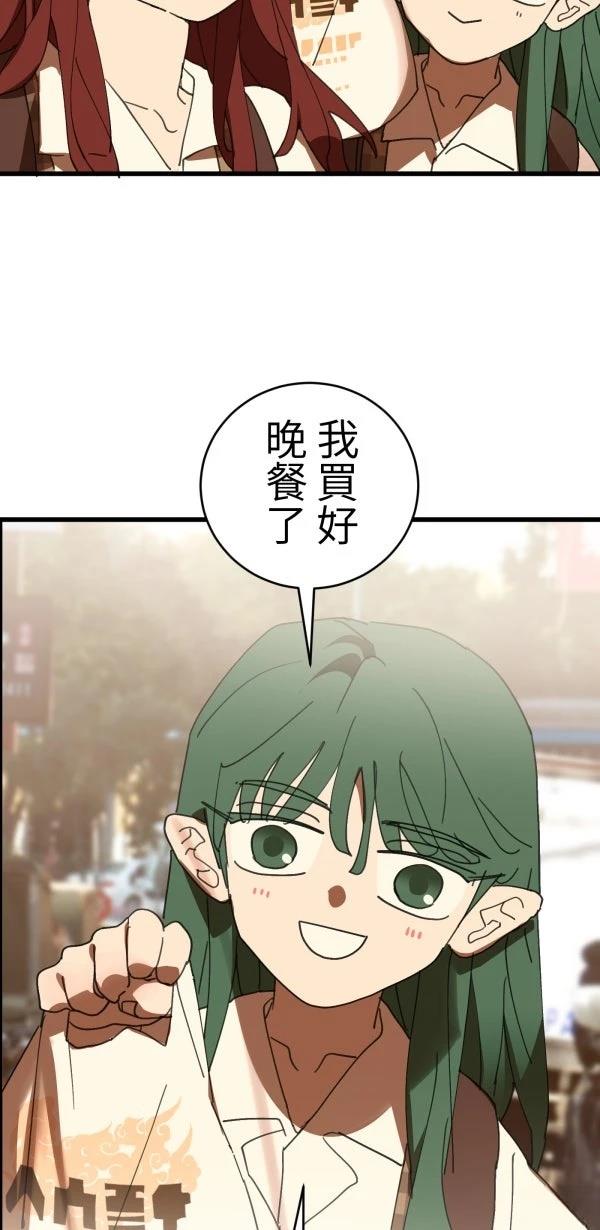 第32话26