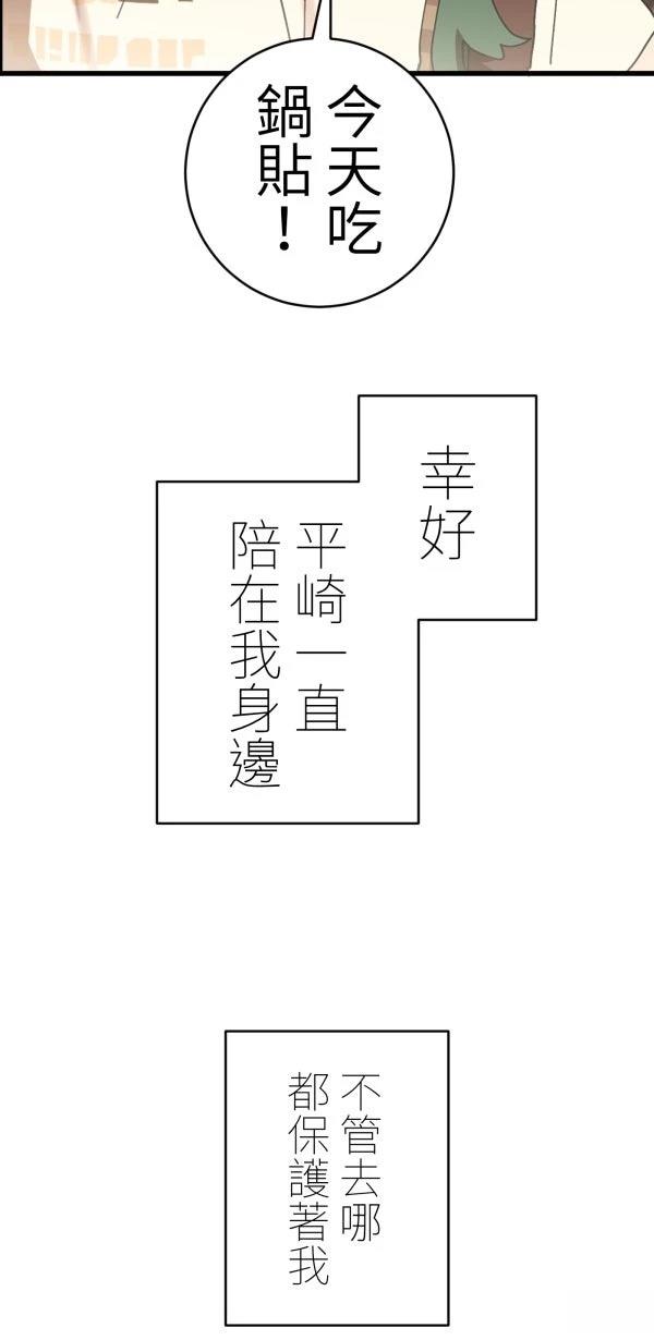 第32话27