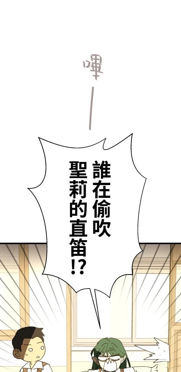 第32话28