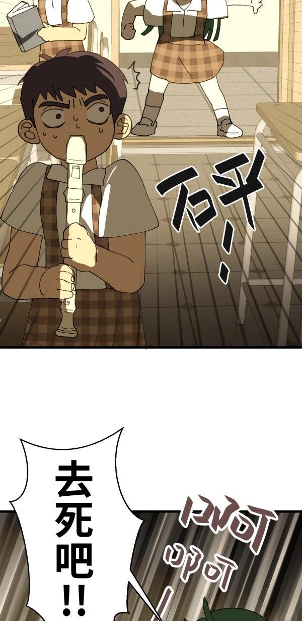 第32话29