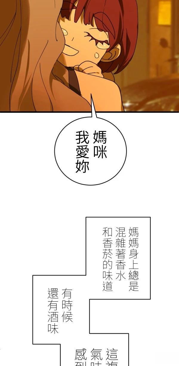 第32话3
