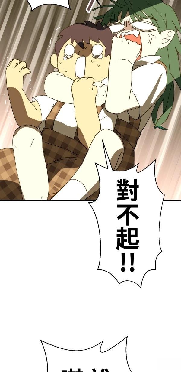 第32话30