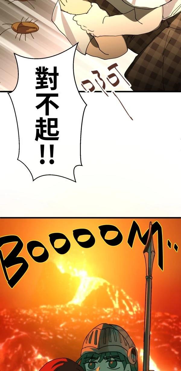 第32话33