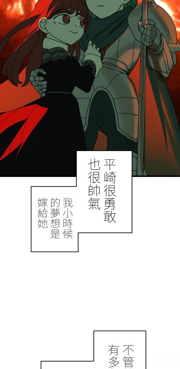 第32话34